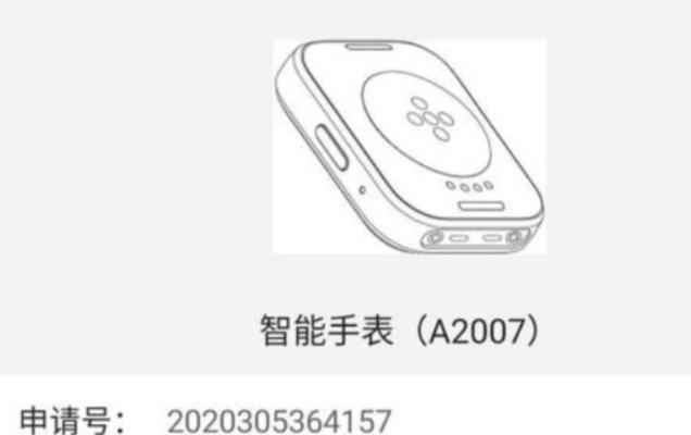 魅族圆形智能手表的使用方法是什么？它有哪些功能特点？
