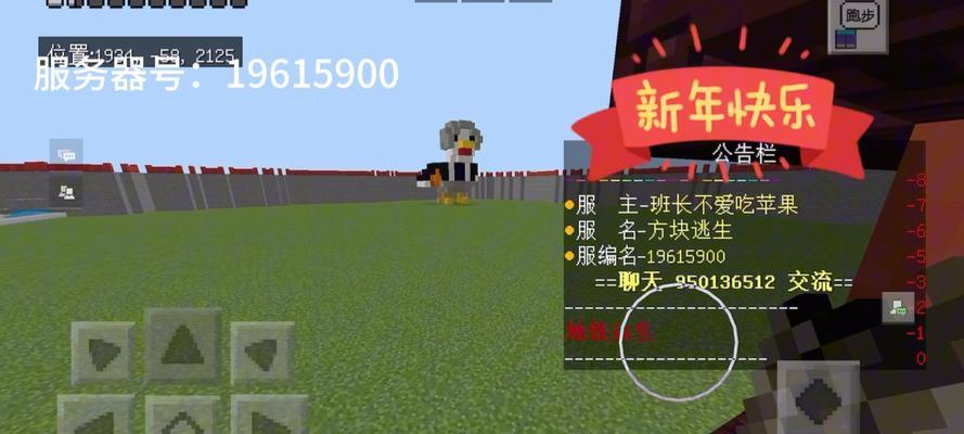 地铁逃生怎么切换城市服务器？切换过程中可能会遇到什么问题？