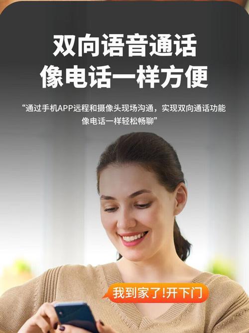 如何将摄像头移动到手机上？操作过程中需要注意什么？