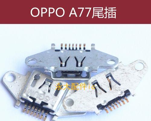 如何选择适合充电器的插座？挑选时应注意哪些安全因素？