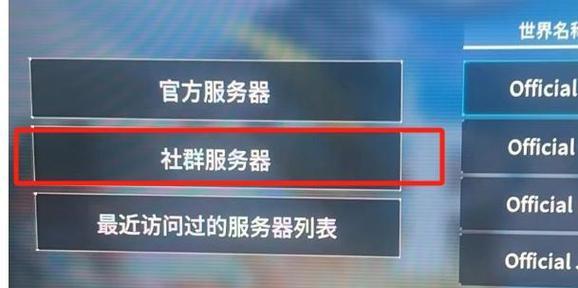帕鲁关闭服务器服务是什么原因？用户如何应对？