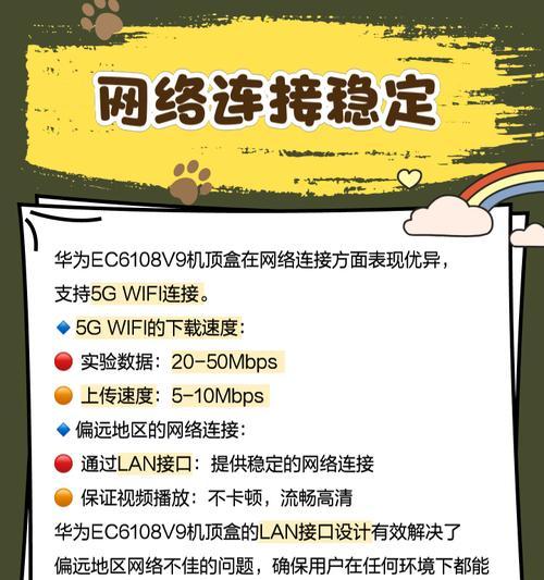 电视机顶盒卫星电话使用方法是什么？常见问题有哪些？