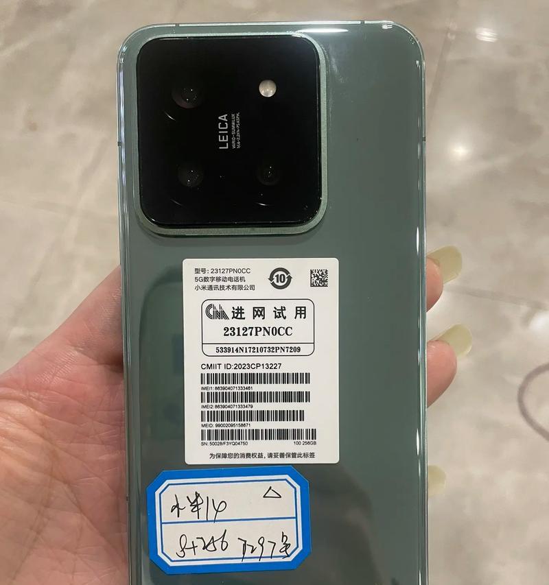 小米14原厂充电器功率是多少？充电速度如何？