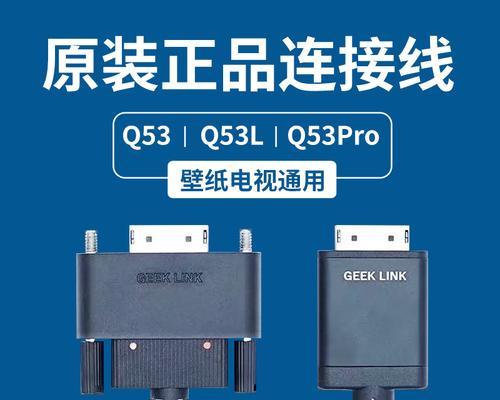 三色线连接电视的正确方法是什么？