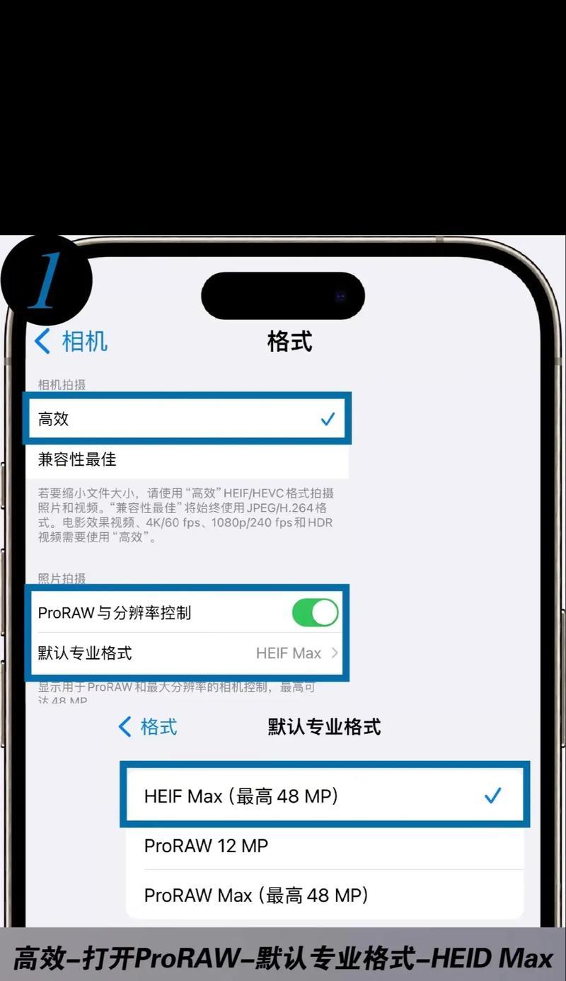 苹果怎么改相机镜头信息？操作方法是什么？