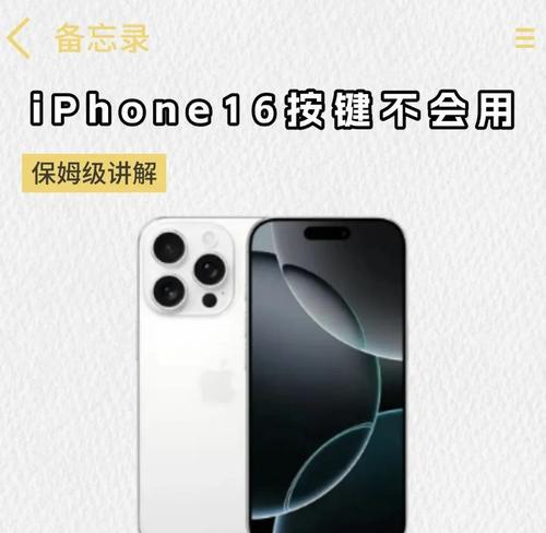 苹果怎么改相机镜头信息？操作方法是什么？