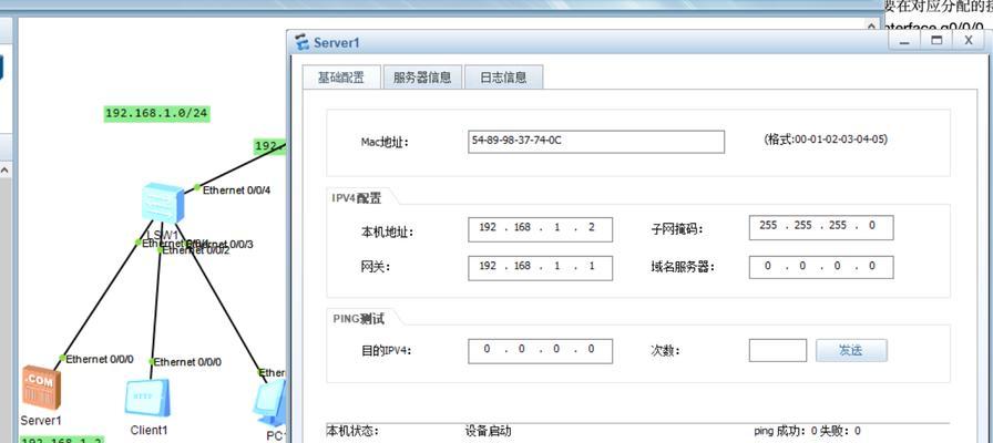 路由器追踪时IP和域名应填哪个？填写错误会有什么影响？