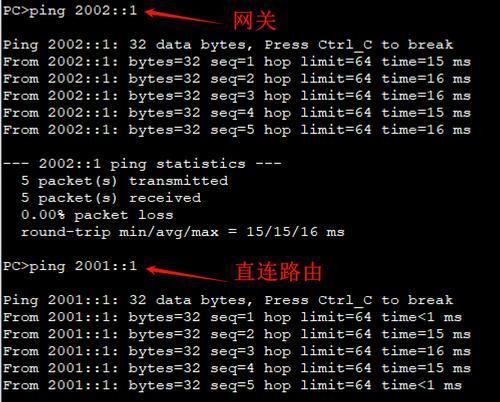 路由器追踪时IP和域名应填哪个？填写错误会有什么影响？