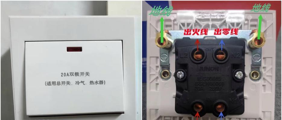 直接接热水器的开关是什么类型？如何正确安装？