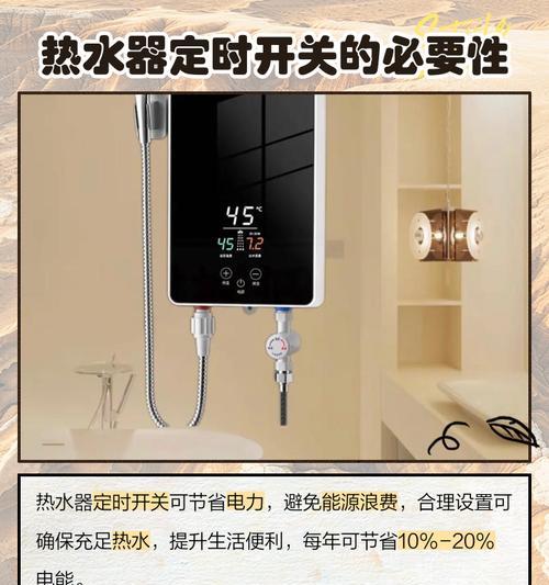 直接接热水器的开关是什么类型？如何正确安装？