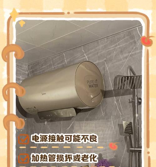 恒温箱热水器不加热的原因是什么？如何解决？