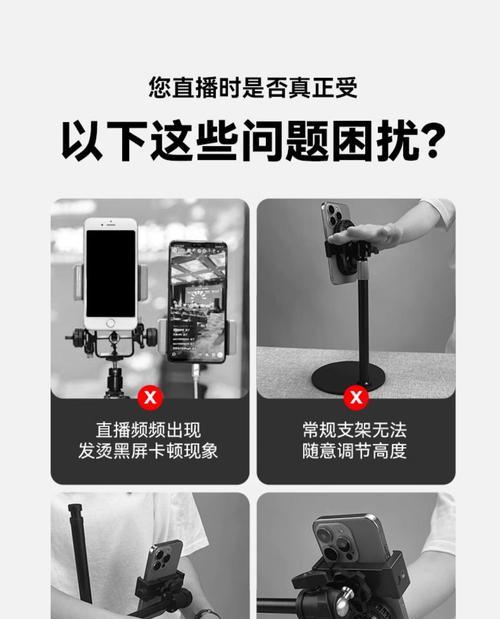 平板转接器直播设置？如何使用转接器进行直播？