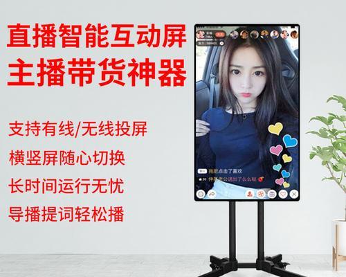 平板转接器直播设置？如何使用转接器进行直播？