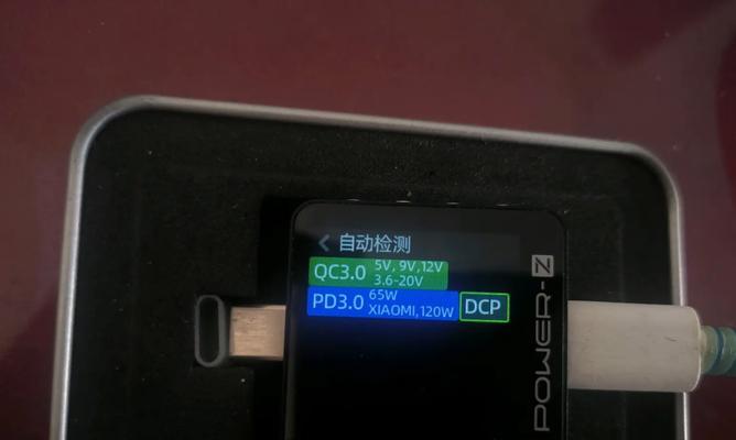 咸鱼购买充电器的注意事项有哪些？