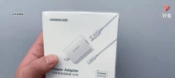 固质华为充电器拆解方法是什么？