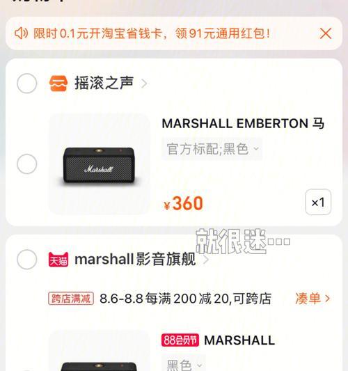 马歇尔小方音箱拆解步骤是什么？拆开后如何进行清洁和保养？
