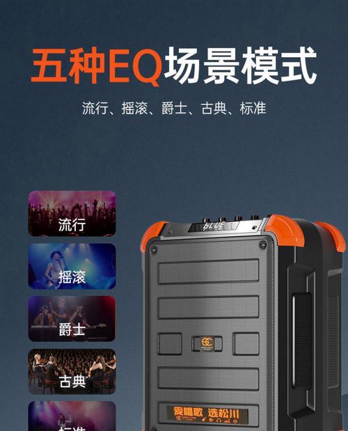 户外音箱背带的安装方法是什么？音箱蓝牙如何连接？