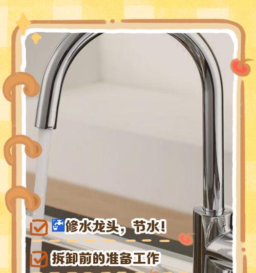 热水器水阀螺帽拆卸方法是什么？