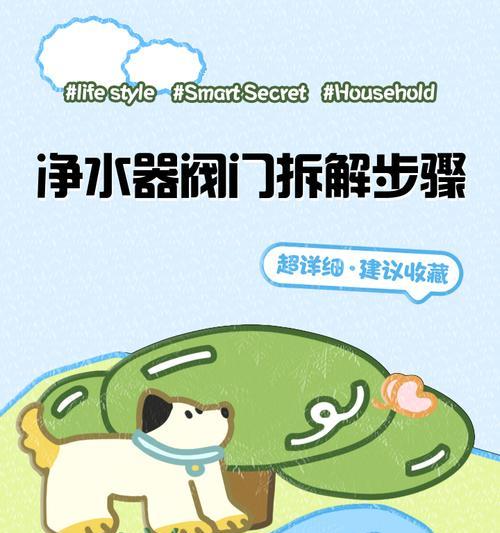 热水器水阀螺帽拆卸方法是什么？