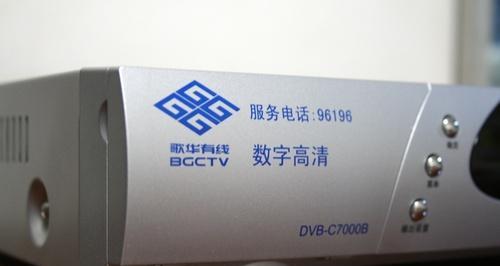 机顶盒彩色灯怎么关闭不了？如何解决和调整设置？