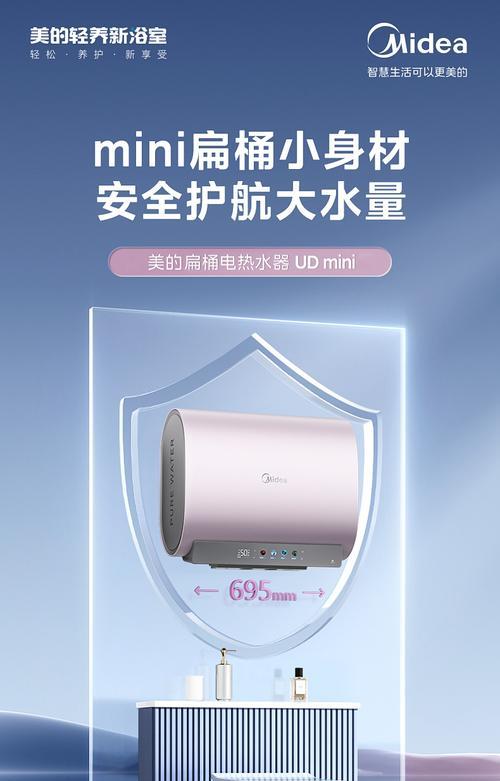 美的6033mt7热水器具备哪些功能？