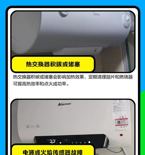 浙泰热水器不出热水可能是什么原因？