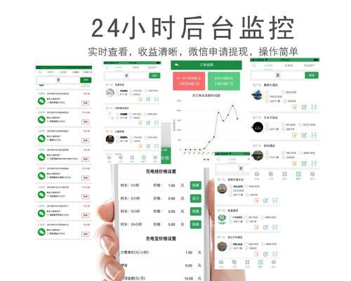 扫码充电的费用如何计算？扫码充电流程是怎样的？
