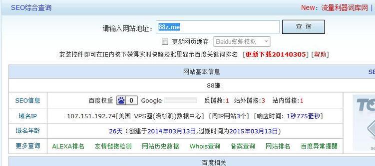 服务器挂机暂停了该如何处理？有哪些恢复方法？