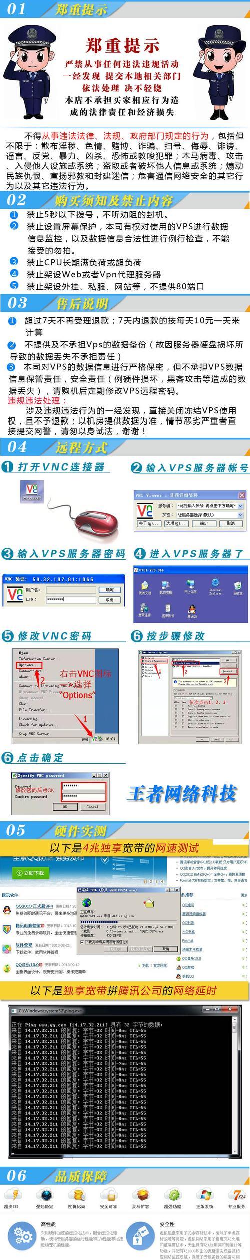 服务器挂机暂停了该如何处理？有哪些恢复方法？