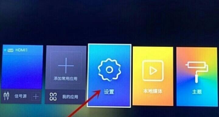 铂顿连接网络电视机顶盒步骤是什么？