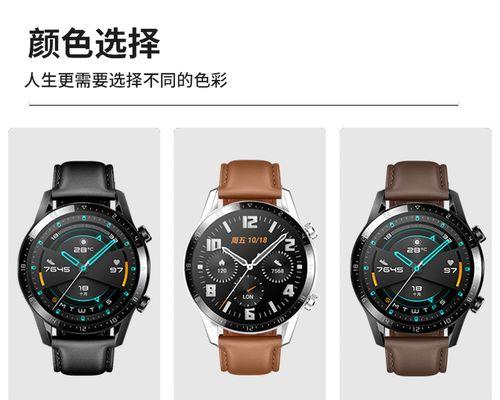 智能手表表带如何正确安装？安装步骤是什么？