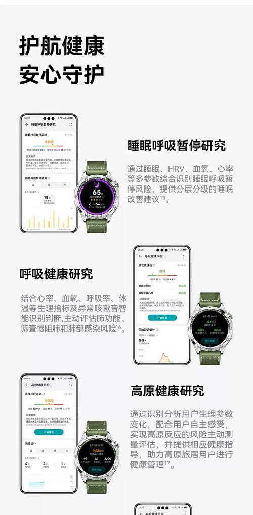 智能手表表带如何正确安装？安装步骤是什么？