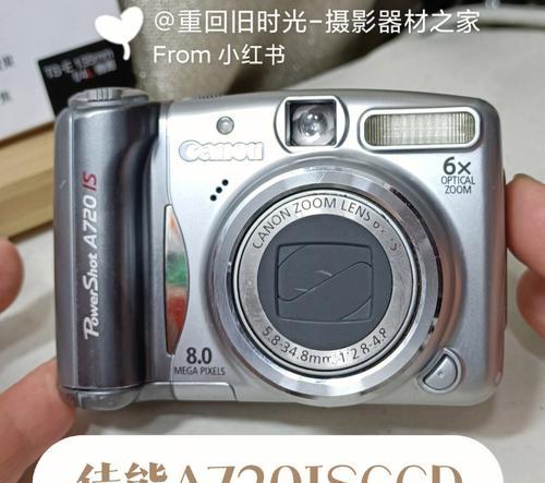数码相机折屏设置后功能是否受影响？