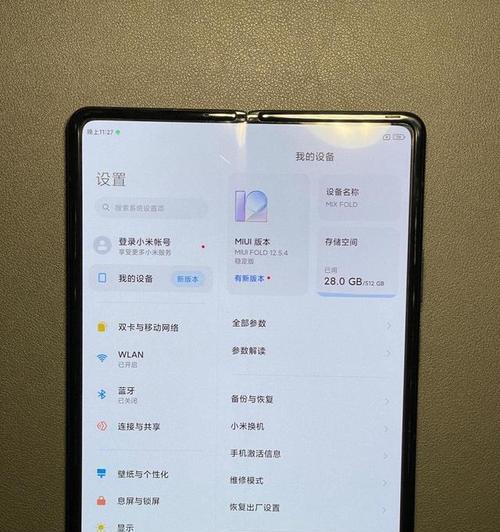 数码相机折屏设置后功能是否受影响？