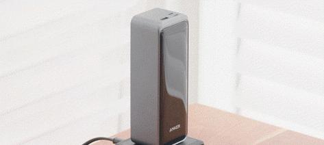 统一标准充电器的功率是多少瓦？选择充电器时瓦数有何影响？