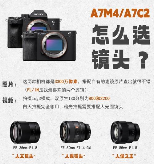 数码相机长焦端画质调整方法是什么？