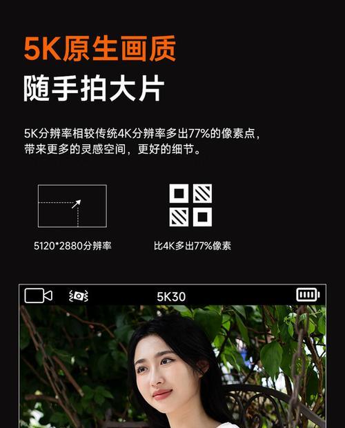 数码相机长焦端画质调整方法是什么？