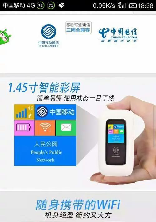 下拉手机上网神器具体是什么？如何使用上网神器提高上网速度？