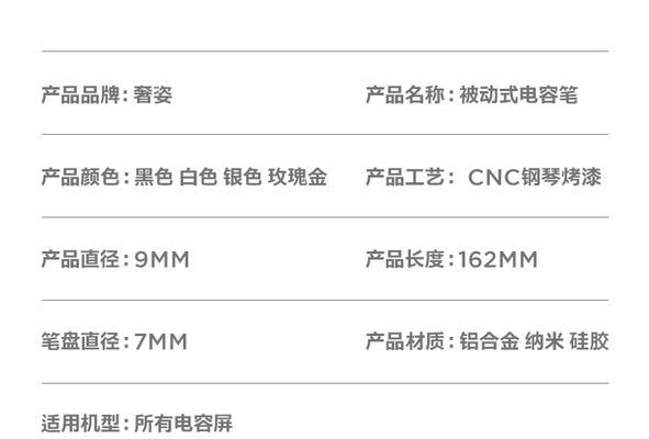 荣耀平板手写笔使用条件是什么？