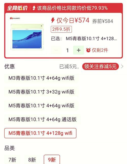 荣耀平板手写笔使用条件是什么？