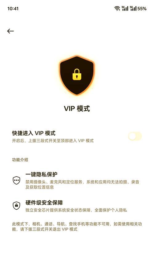 oppo手机如何关闭轮播模式？