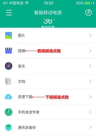 移动电源拆卸步骤视频教程在哪里找？如何安全拆卸？