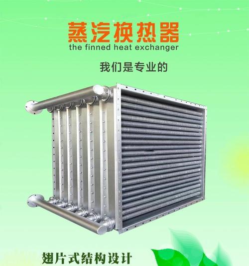 蒸汽暖气热水器图片展示？