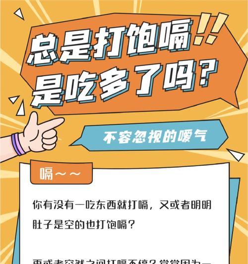 手机充电器打嗝是什么故障？如何快速解决？