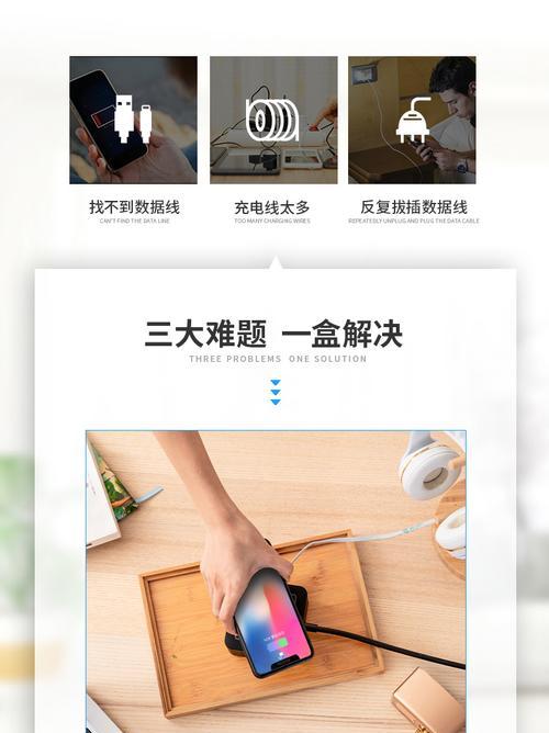 长线无线充电器使用方法有哪些？