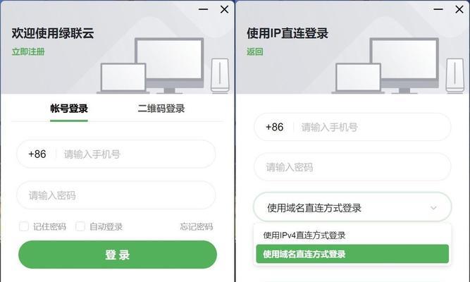 移动云电脑平板如何连接U盘？操作步骤是什么？