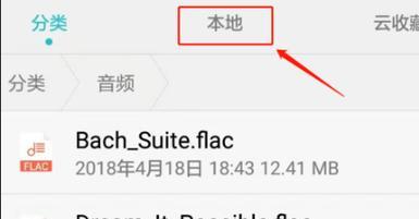 移动云电脑平板如何连接U盘？操作步骤是什么？