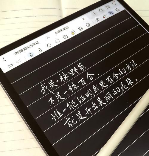 华为手写笔笔尖磨损怎么看？更换方法是什么？