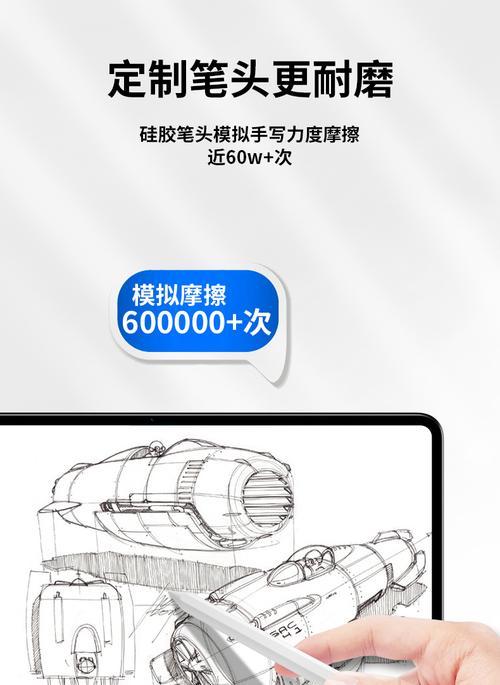 华为手写笔笔尖磨损怎么看？更换方法是什么？