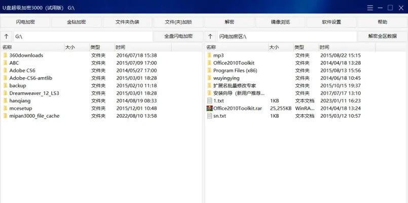 代码如何保存到移动硬盘？移动硬盘的使用技巧有哪些？
